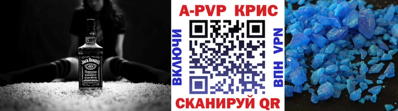 A PVP мука  это состав  Кирсанов 