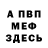 Амфетамин VHQ Michael.O