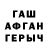 Первитин витя VADGERS