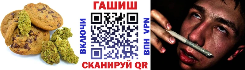 купить наркотики цена  Кирсанов  Еда ТГК конопля 