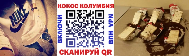 КОКАИН Перу  Кирсанов 