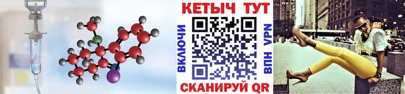 ОМГ ОМГ   даркнет сайт  Кирсанов  КЕТАМИН VHQ 