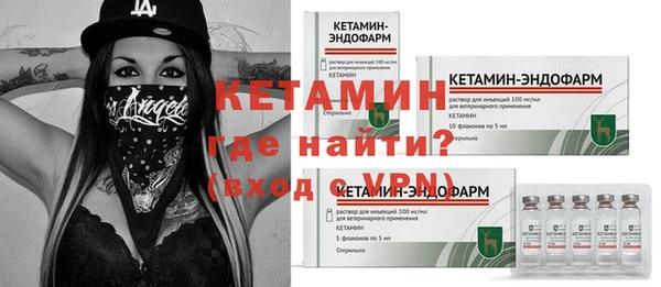 амфетамин Бронницы
