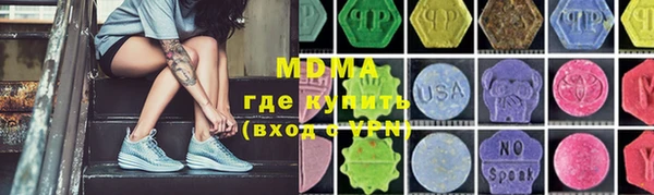 кокаин премиум Бугульма