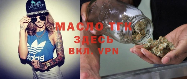 кокаин премиум Бугульма
