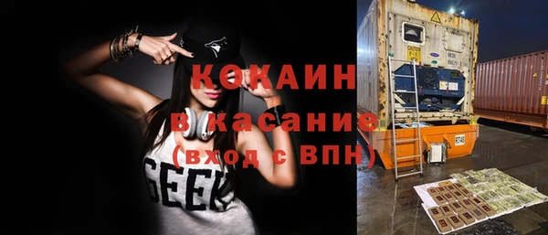 кокаин премиум Бугульма