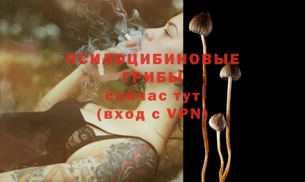 амфетамин Бронницы