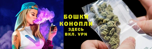 синтетический гашиш Бородино