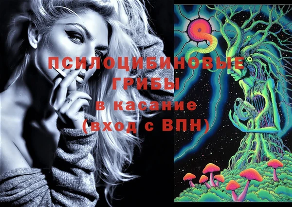 кокаин премиум Бугульма