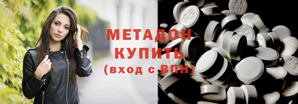 синтетический гашиш Бородино