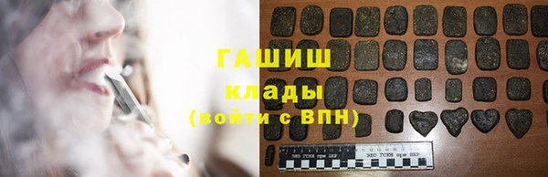 амфетамин Бронницы