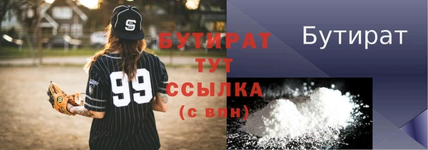 синтетический гашиш Бородино