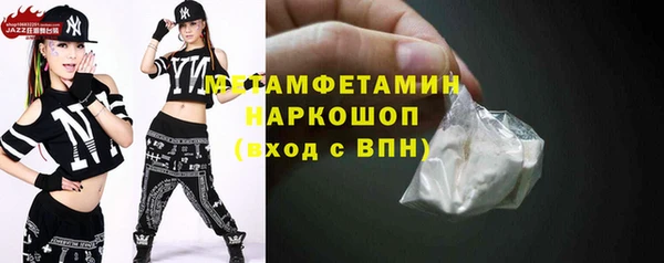 кокаин премиум Бугульма