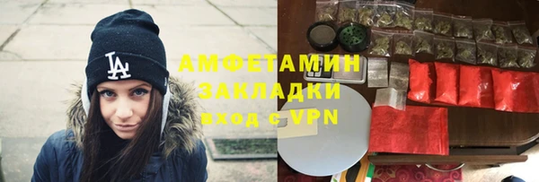 амфетамин Бронницы