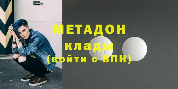кокаин премиум Бугульма