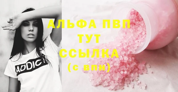 Альфа ПВП Тайга