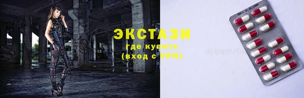 амфетамин Бронницы