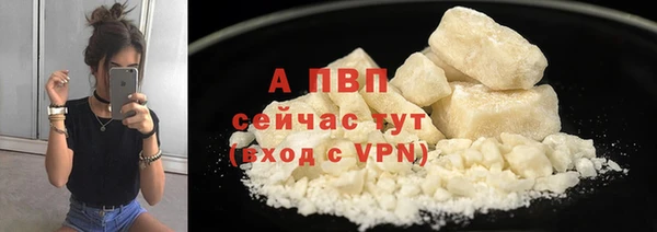 амфетамин Бронницы