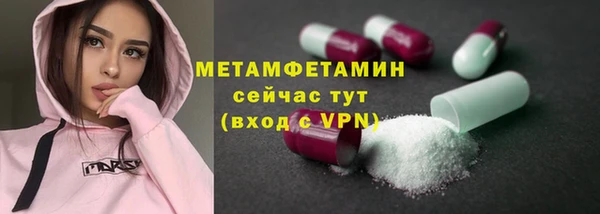 прущая мука Тавда
