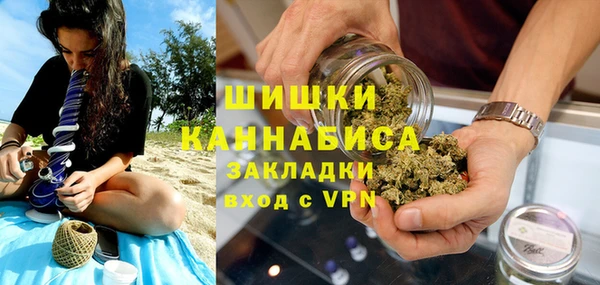 амфетамин Бронницы