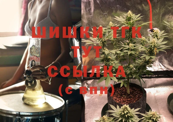 кокаин премиум Бугульма