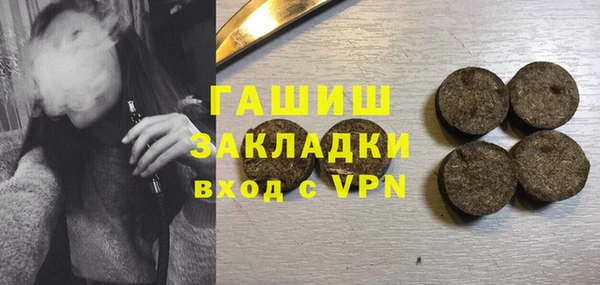 синтетический гашиш Бородино