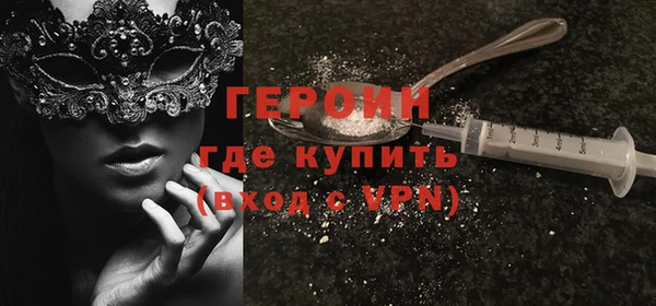 синтетический гашиш Бородино
