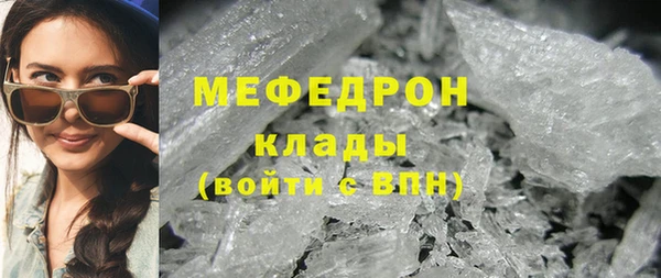 кокаин премиум Бугульма