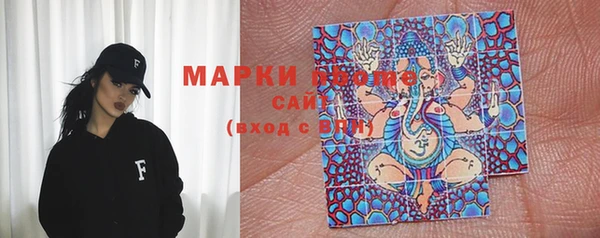 синтетический гашиш Бородино