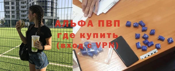 трава Тихвин