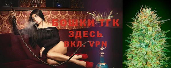 кокаин премиум Бугульма