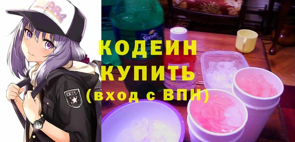синтетический гашиш Бородино