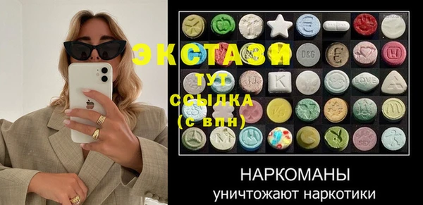 кокаин премиум Бугульма