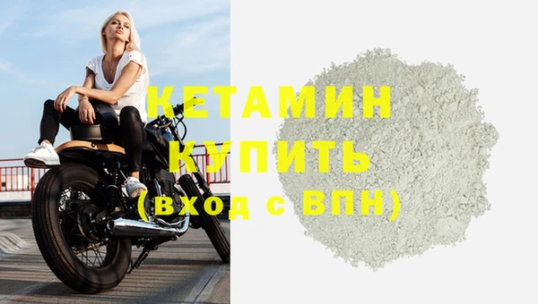 амфетамин Бронницы