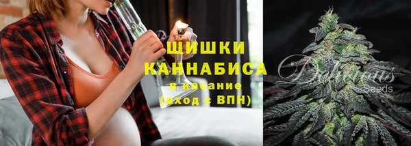 амфетамин Бронницы