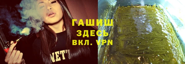 кокаин премиум Бугульма