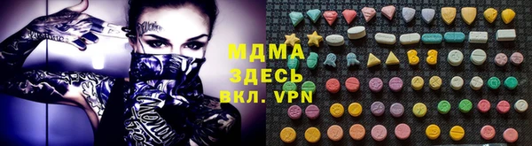 синтетический гашиш Бородино