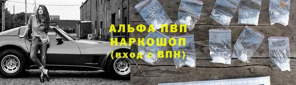синтетический гашиш Бородино