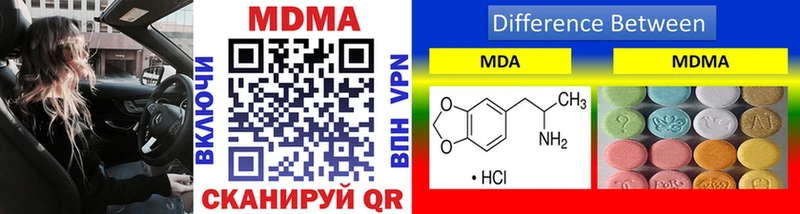 купить наркотик  Кирсанов  МДМА кристаллы 
