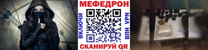 Мефедрон mephedrone  Кирсанов 