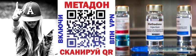 Метадон белоснежный Кирсанов