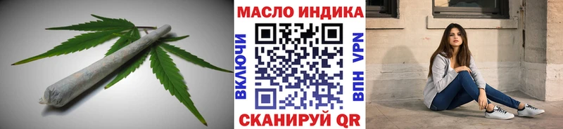 kraken tor  Кирсанов  ТГК вейп с тгк  что такое наркотик 
